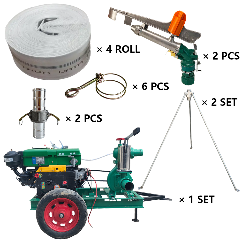 温州程瑞达PY40摇臂喷枪灌溉套装