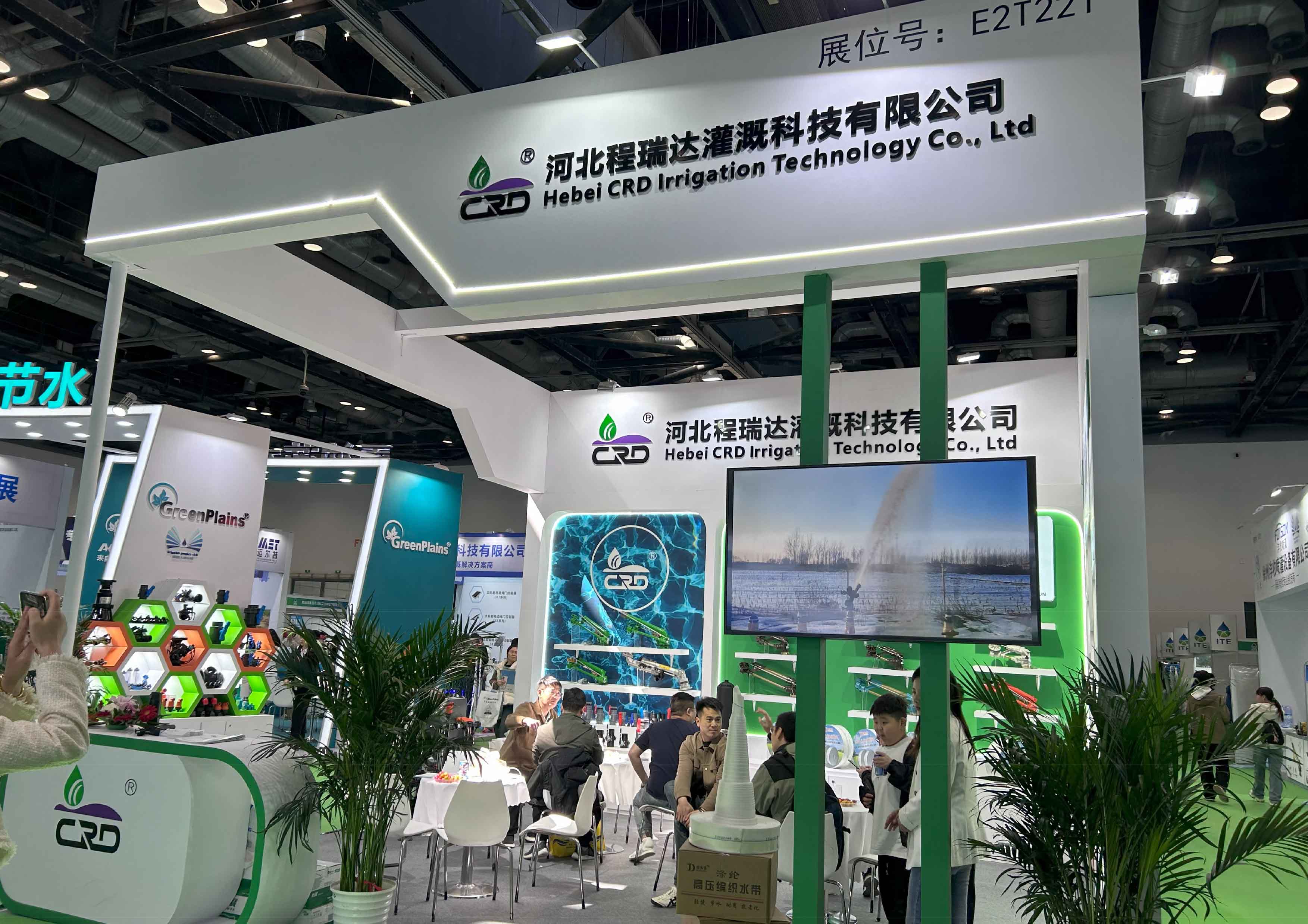 温州河北程瑞达灌溉科技有限公司参加世界灌溉科技大会